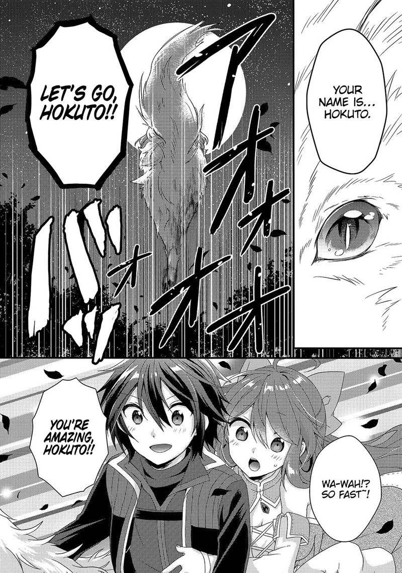 World Teacher Isekaishiki Kyouiku Agent 29 22