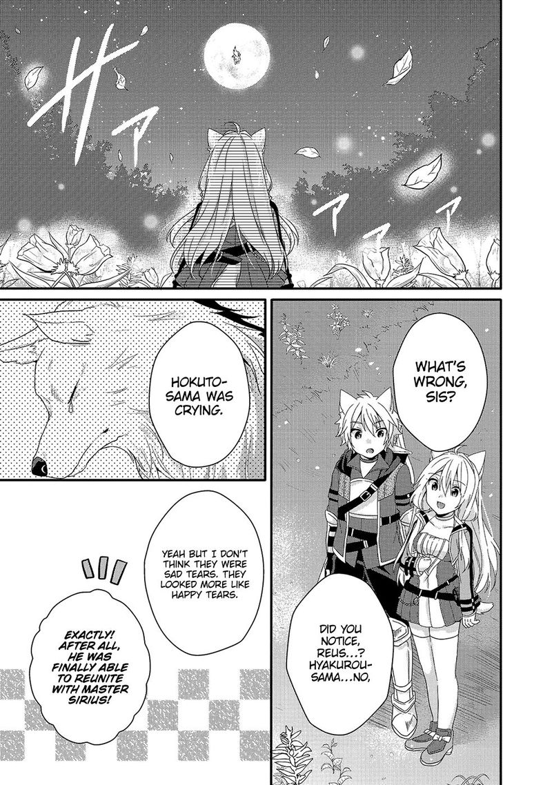 World Teacher Isekaishiki Kyouiku Agent 29 23