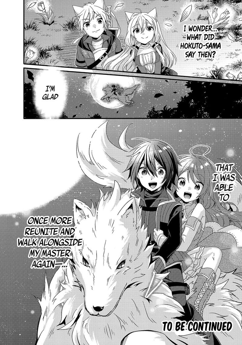 World Teacher Isekaishiki Kyouiku Agent 29 24