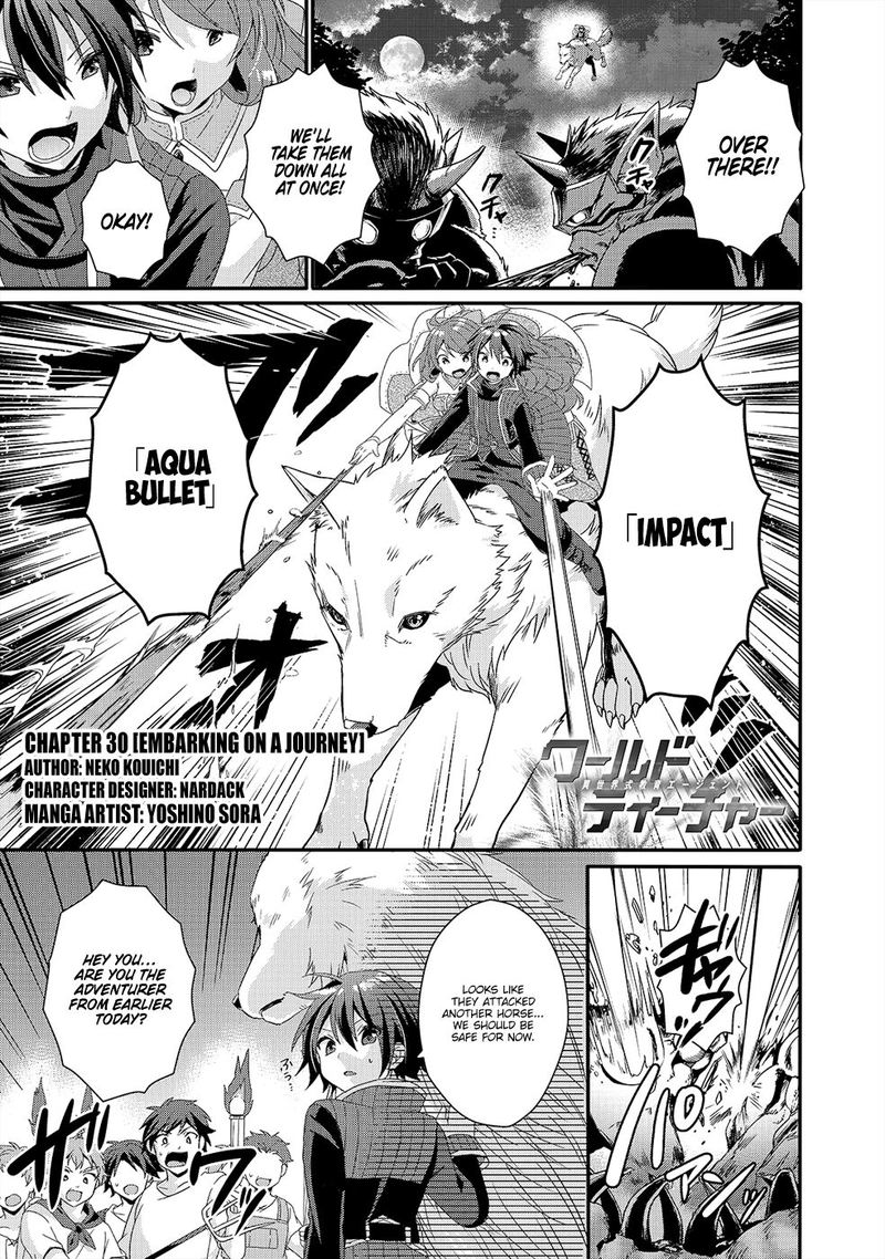 World Teacher Isekaishiki Kyouiku Agent 30 1