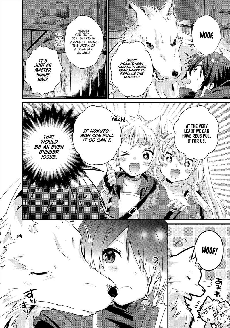 World Teacher Isekaishiki Kyouiku Agent 30 14