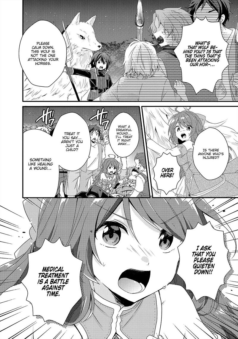 World Teacher Isekaishiki Kyouiku Agent 30 2