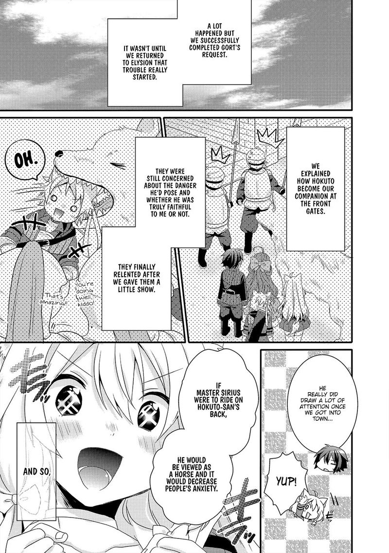 World Teacher Isekaishiki Kyouiku Agent 30 21