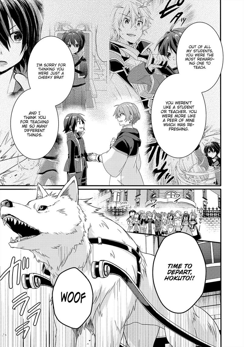 World Teacher Isekaishiki Kyouiku Agent 30 24