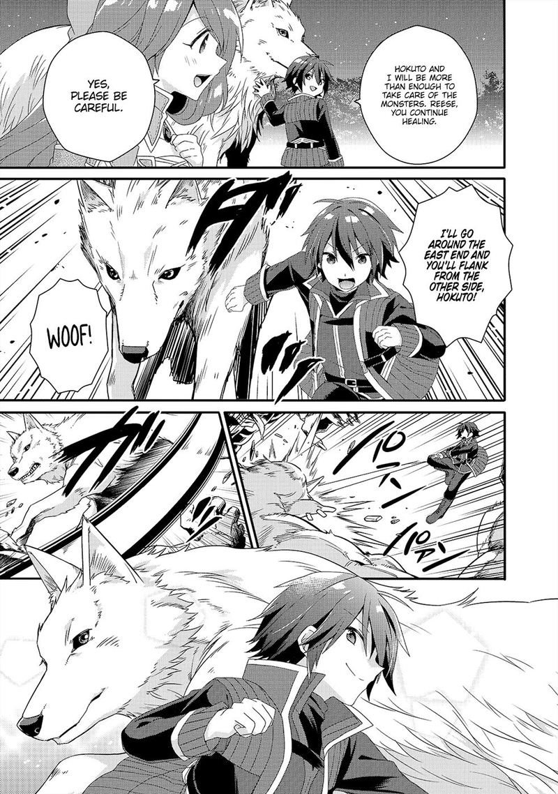 World Teacher Isekaishiki Kyouiku Agent 30 7
