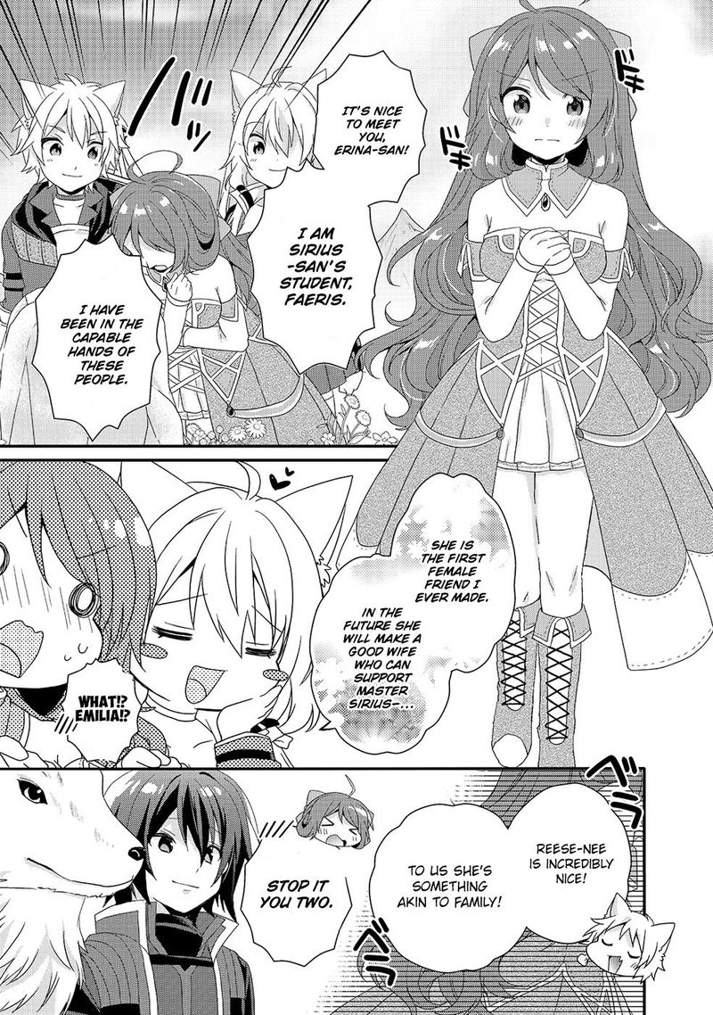 World Teacher Isekaishiki Kyouiku Agent 31 11