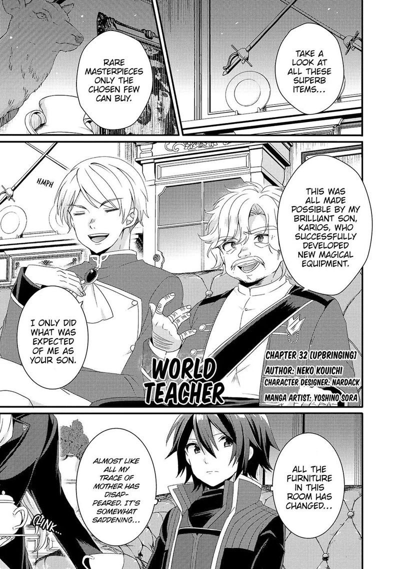 World Teacher Isekaishiki Kyouiku Agent 32 1
