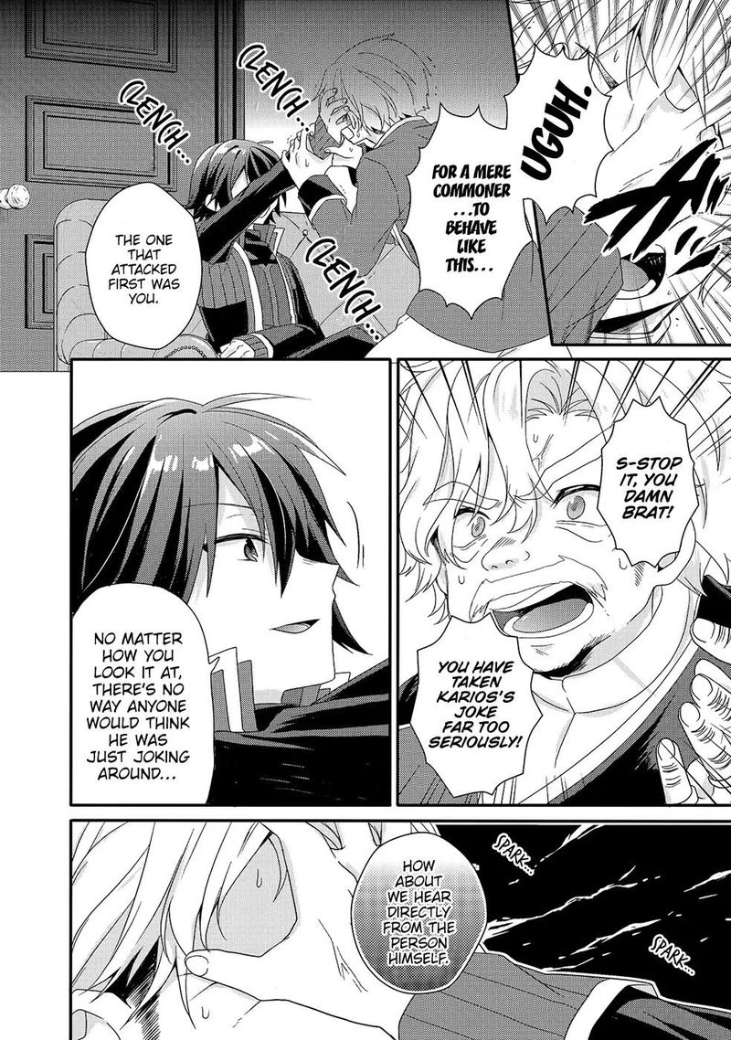 World Teacher Isekaishiki Kyouiku Agent 32 12
