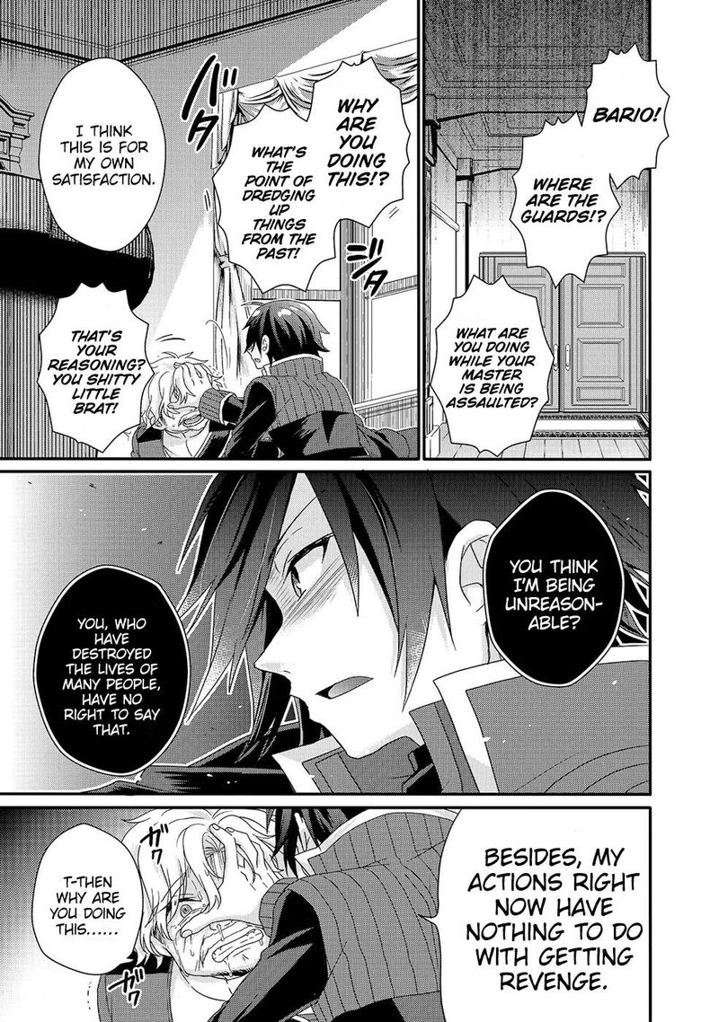 World Teacher Isekaishiki Kyouiku Agent 32 17