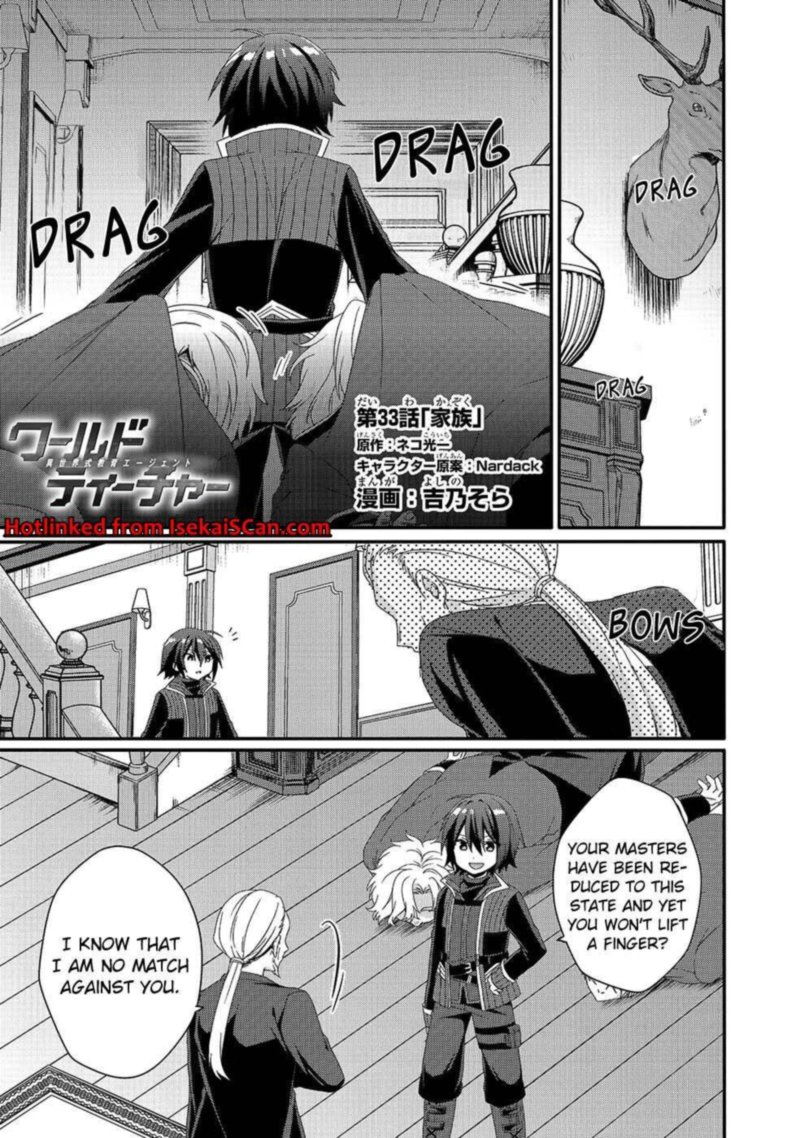 World Teacher Isekaishiki Kyouiku Agent 33 1