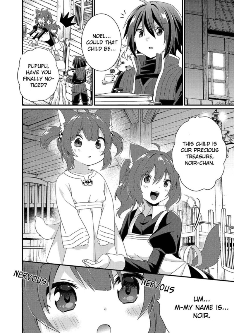 World Teacher Isekaishiki Kyouiku Agent 34 18