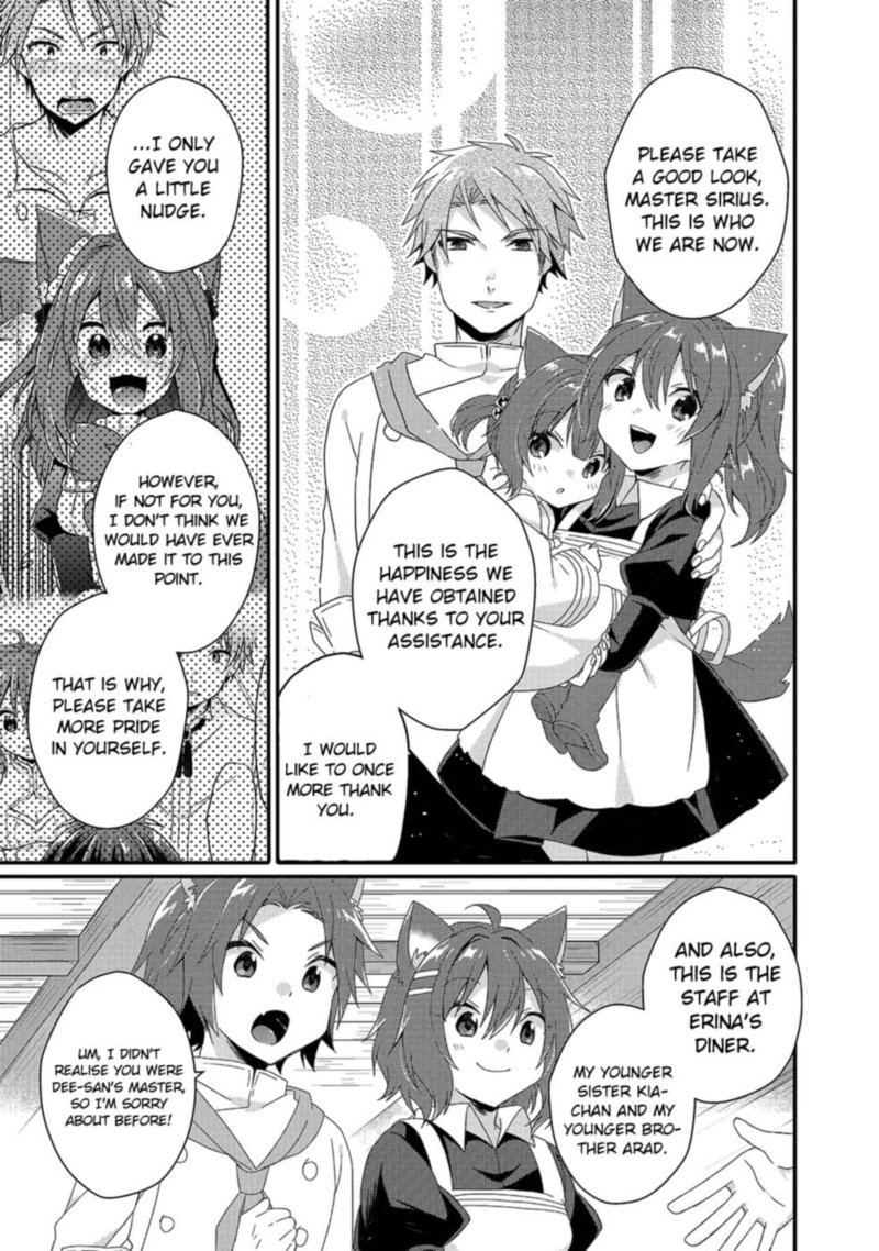 World Teacher Isekaishiki Kyouiku Agent 34 19