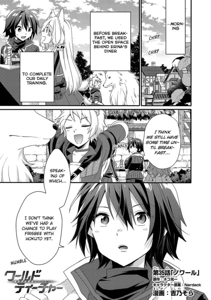 World Teacher Isekaishiki Kyouiku Agent 35 1