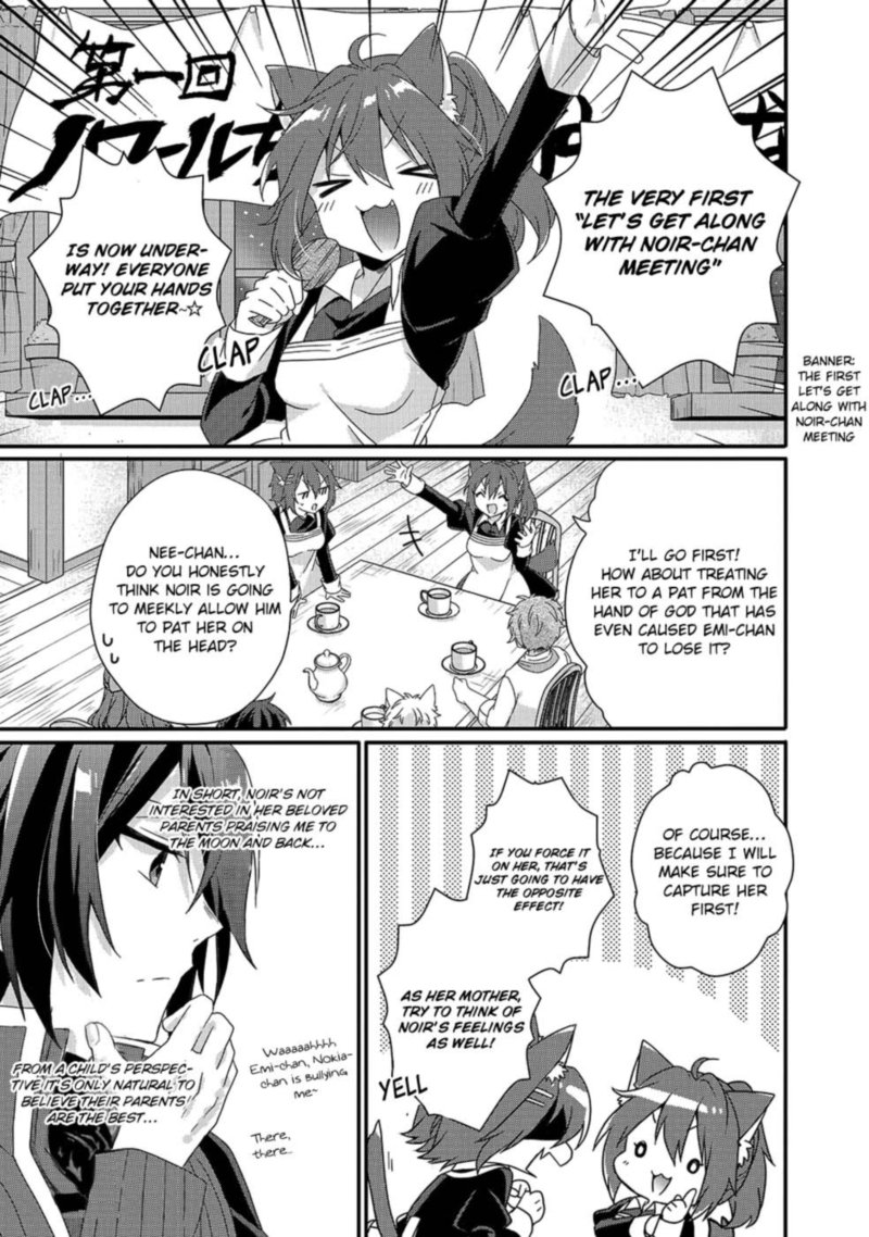 World Teacher Isekaishiki Kyouiku Agent 35 17