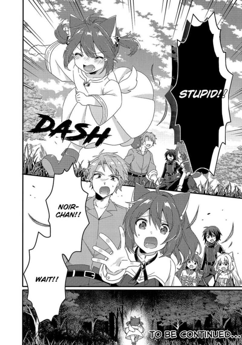 World Teacher Isekaishiki Kyouiku Agent 35 32