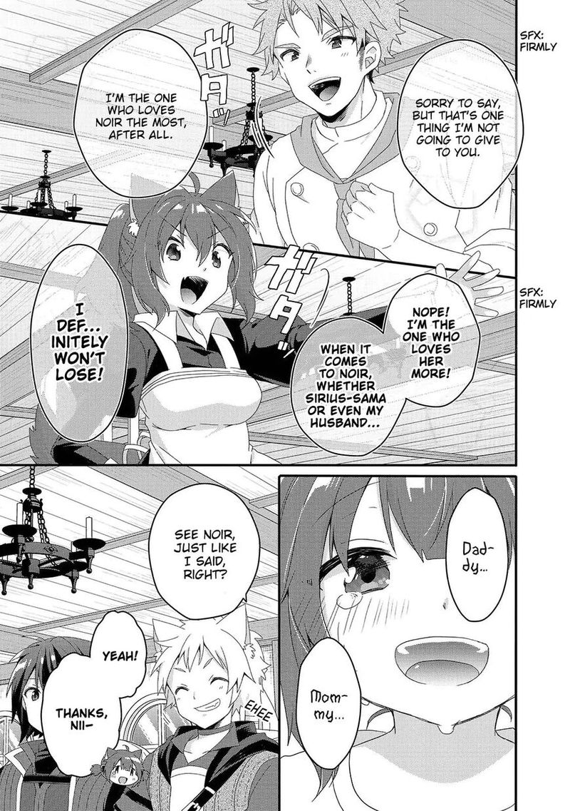 World Teacher Isekaishiki Kyouiku Agent 37 15