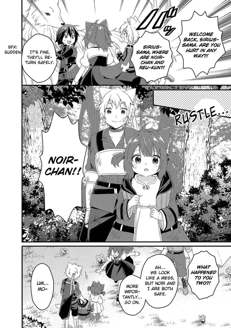 World Teacher Isekaishiki Kyouiku Agent 37 2