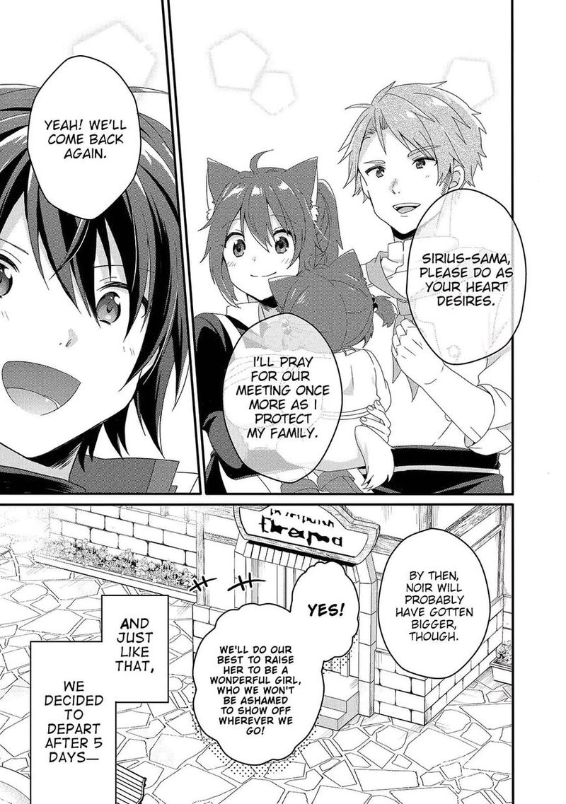 World Teacher Isekaishiki Kyouiku Agent 37 21
