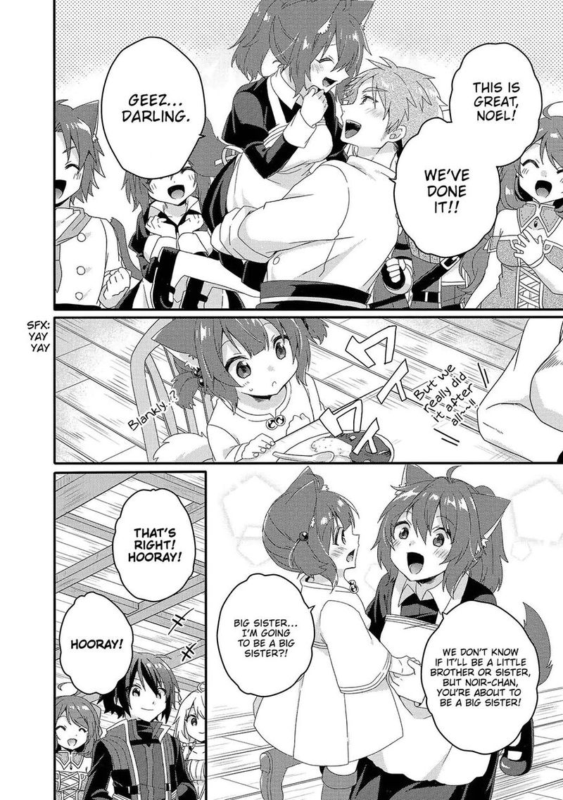 World Teacher Isekaishiki Kyouiku Agent 37 25