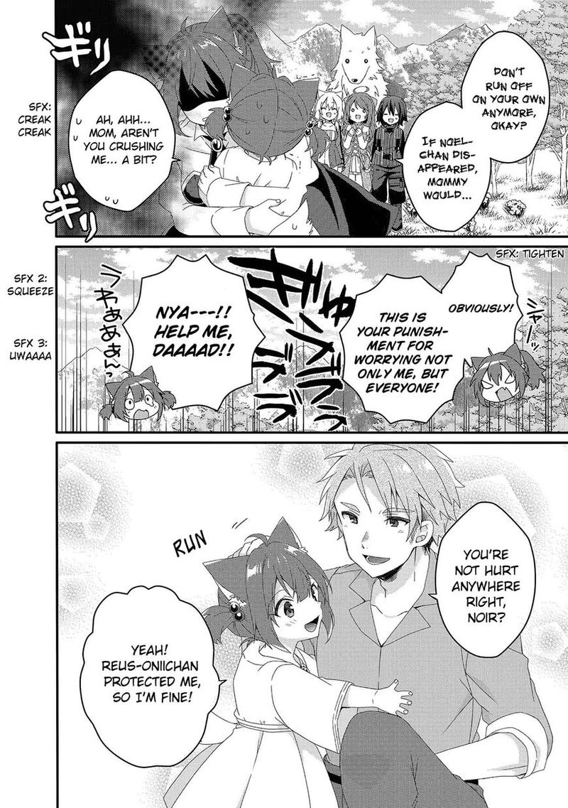 World Teacher Isekaishiki Kyouiku Agent 37 4