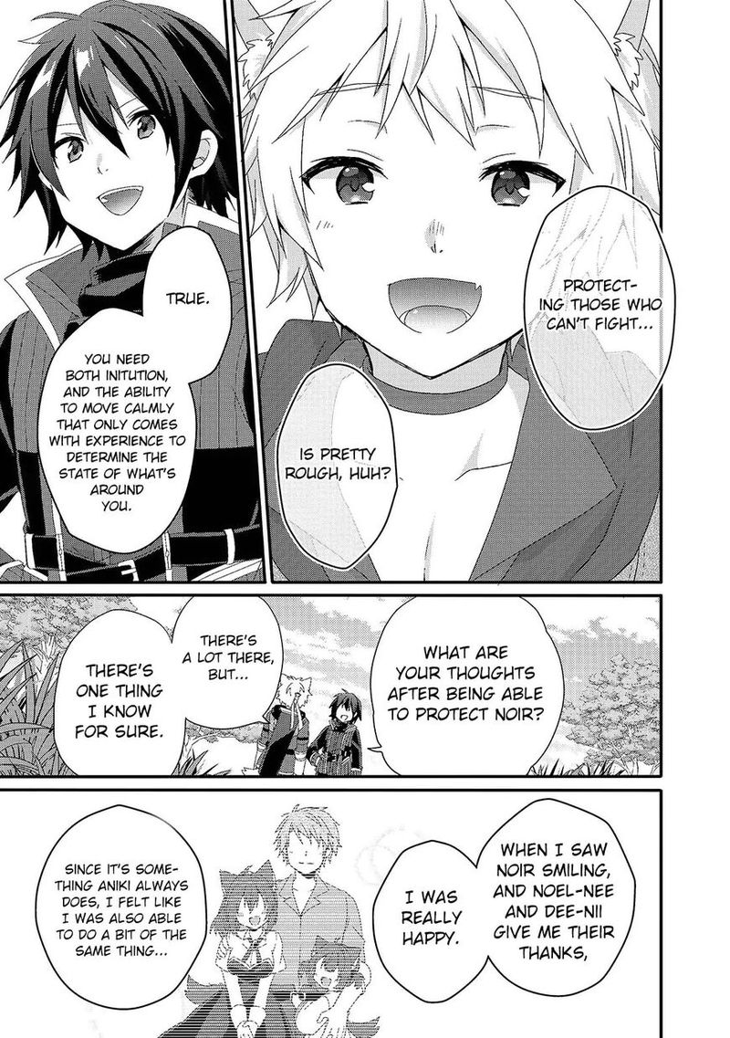 World Teacher Isekaishiki Kyouiku Agent 37 7