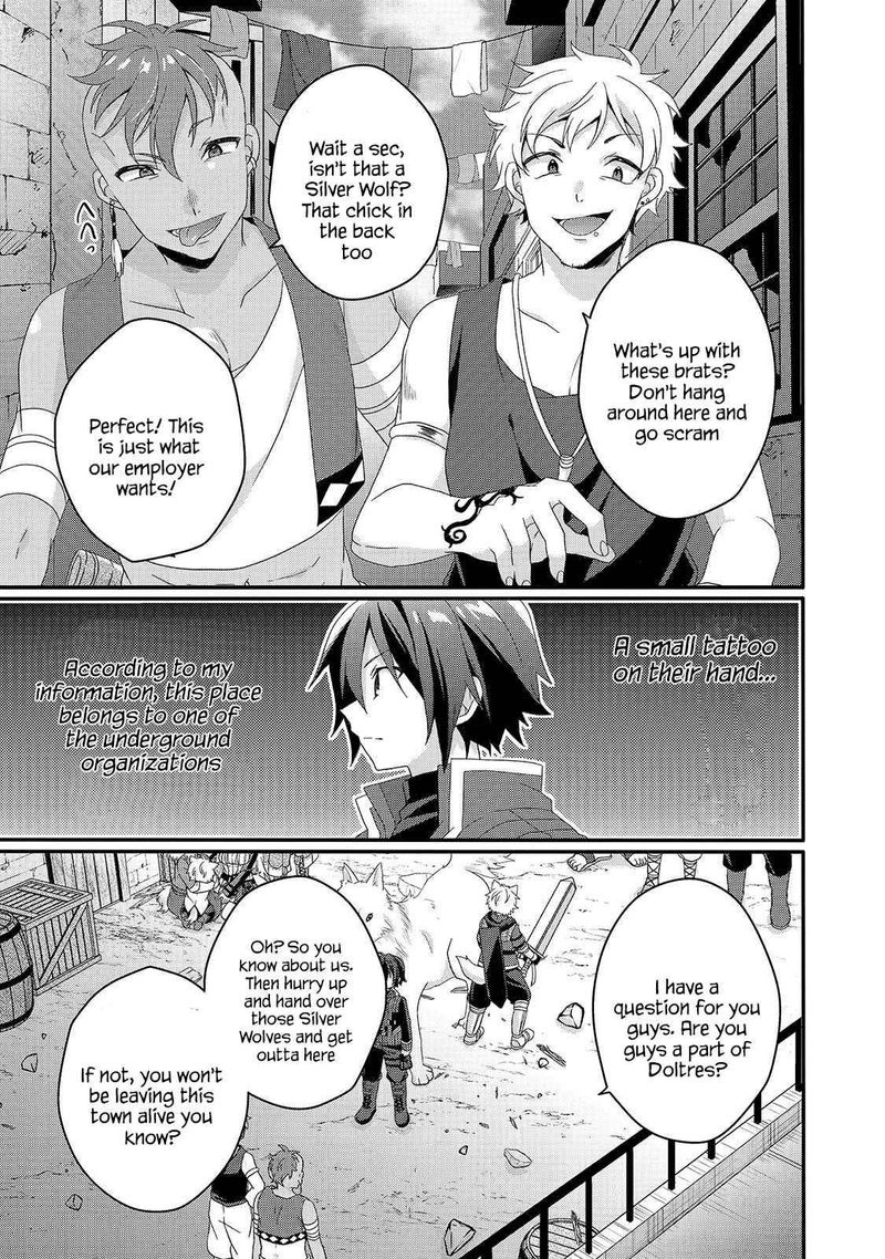 World Teacher Isekaishiki Kyouiku Agent 39 15