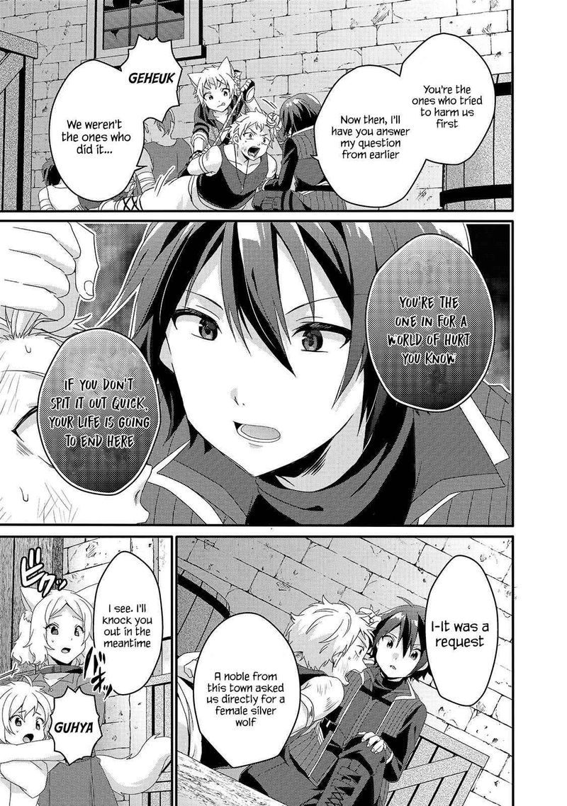 World Teacher Isekaishiki Kyouiku Agent 39 17