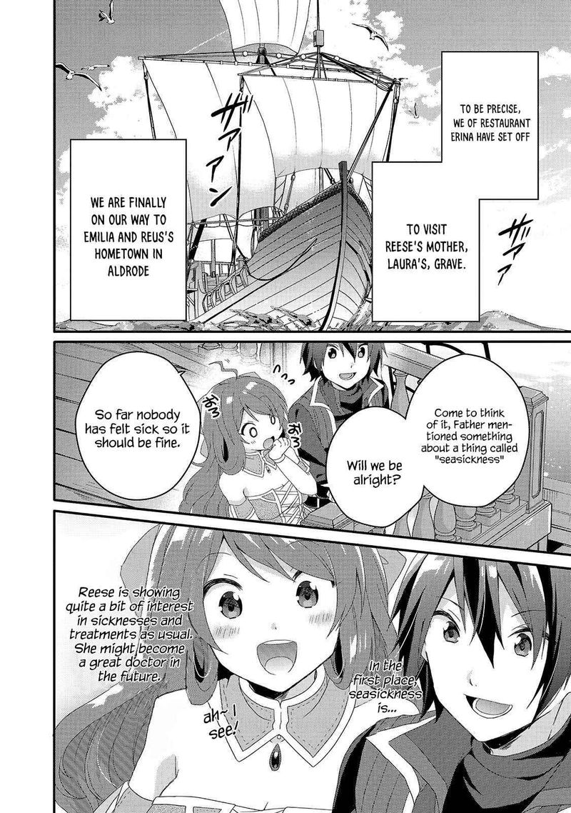 World Teacher Isekaishiki Kyouiku Agent 39 2