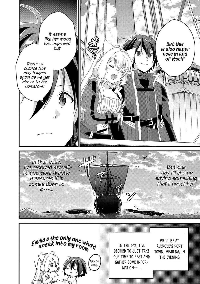 World Teacher Isekaishiki Kyouiku Agent 39 8