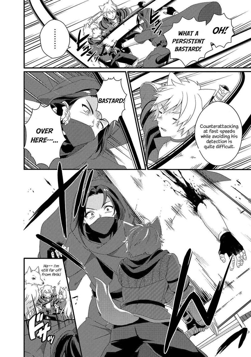 World Teacher Isekaishiki Kyouiku Agent 40 26
