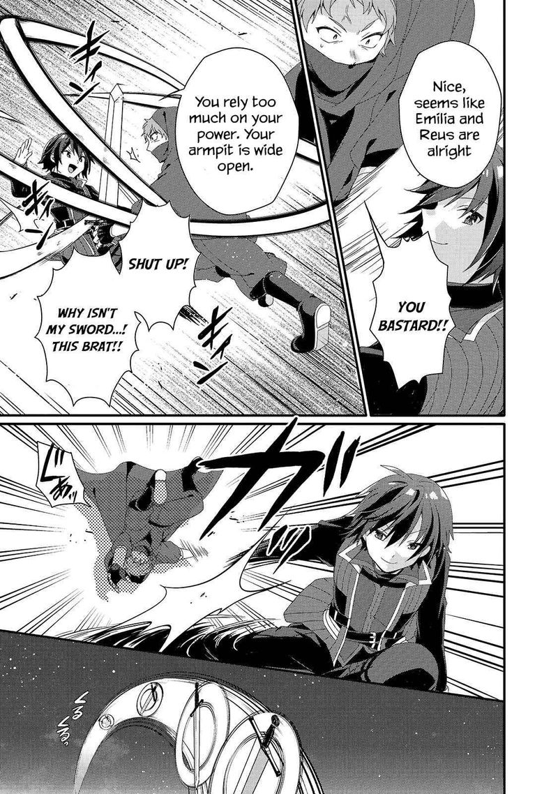 World Teacher Isekaishiki Kyouiku Agent 40 27