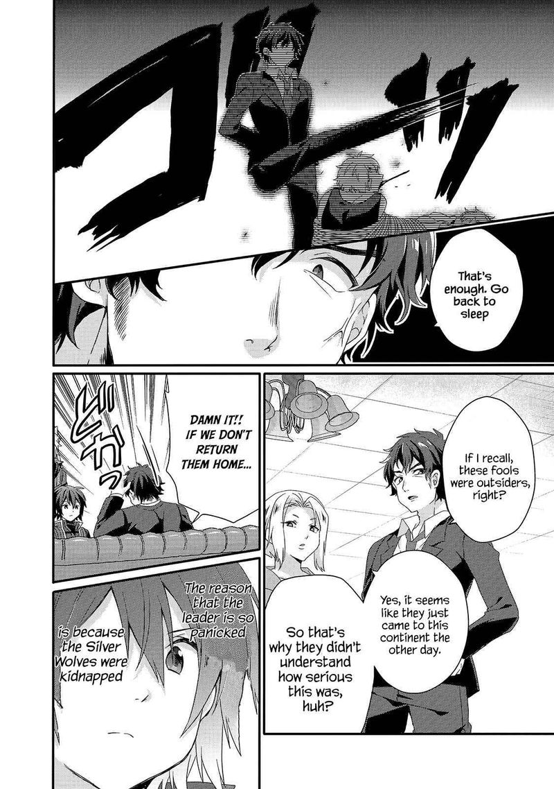 World Teacher Isekaishiki Kyouiku Agent 40 8