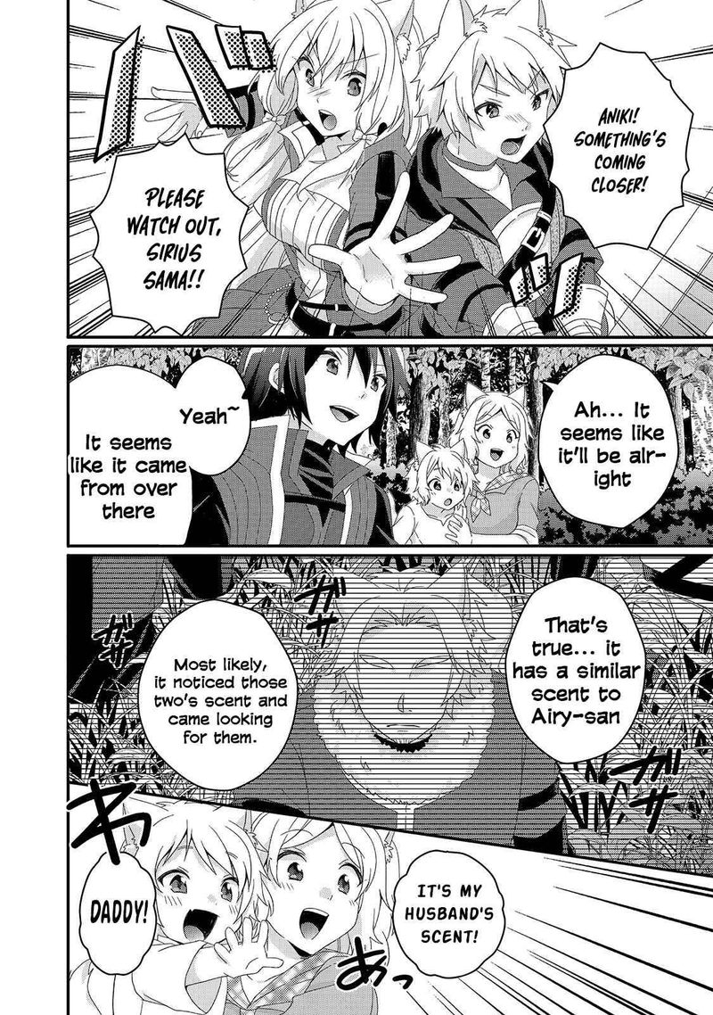 World Teacher Isekaishiki Kyouiku Agent 41 8