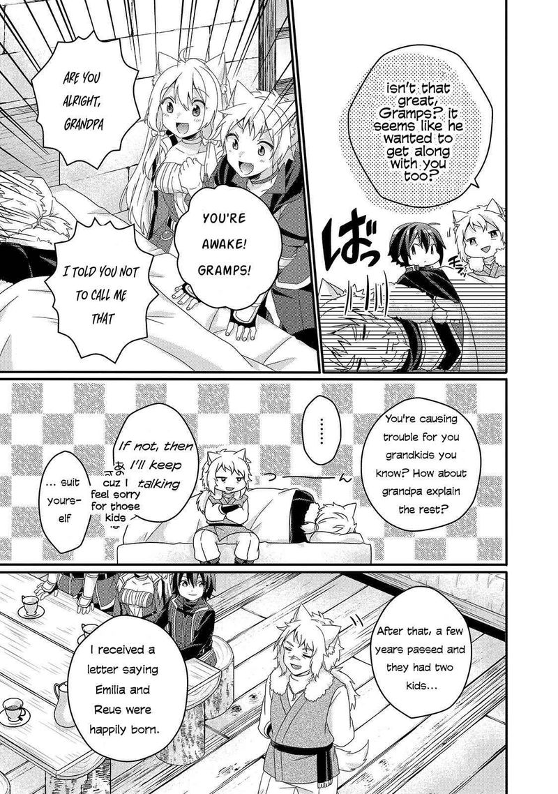 World Teacher Isekaishiki Kyouiku Agent 42 17