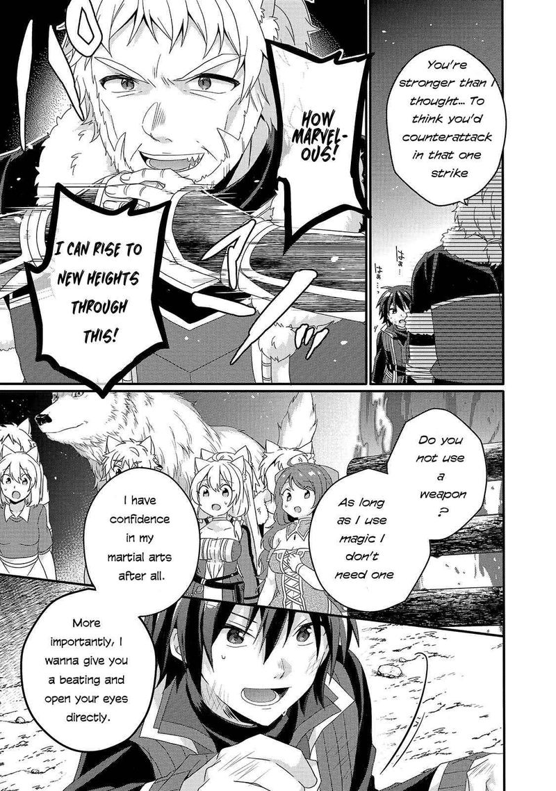 World Teacher Isekaishiki Kyouiku Agent 42 7
