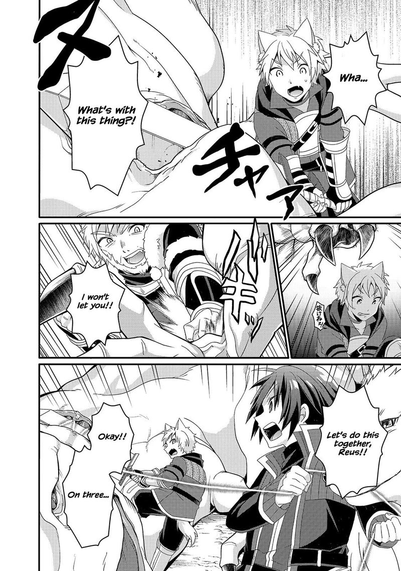 World Teacher Isekaishiki Kyouiku Agent 43 16