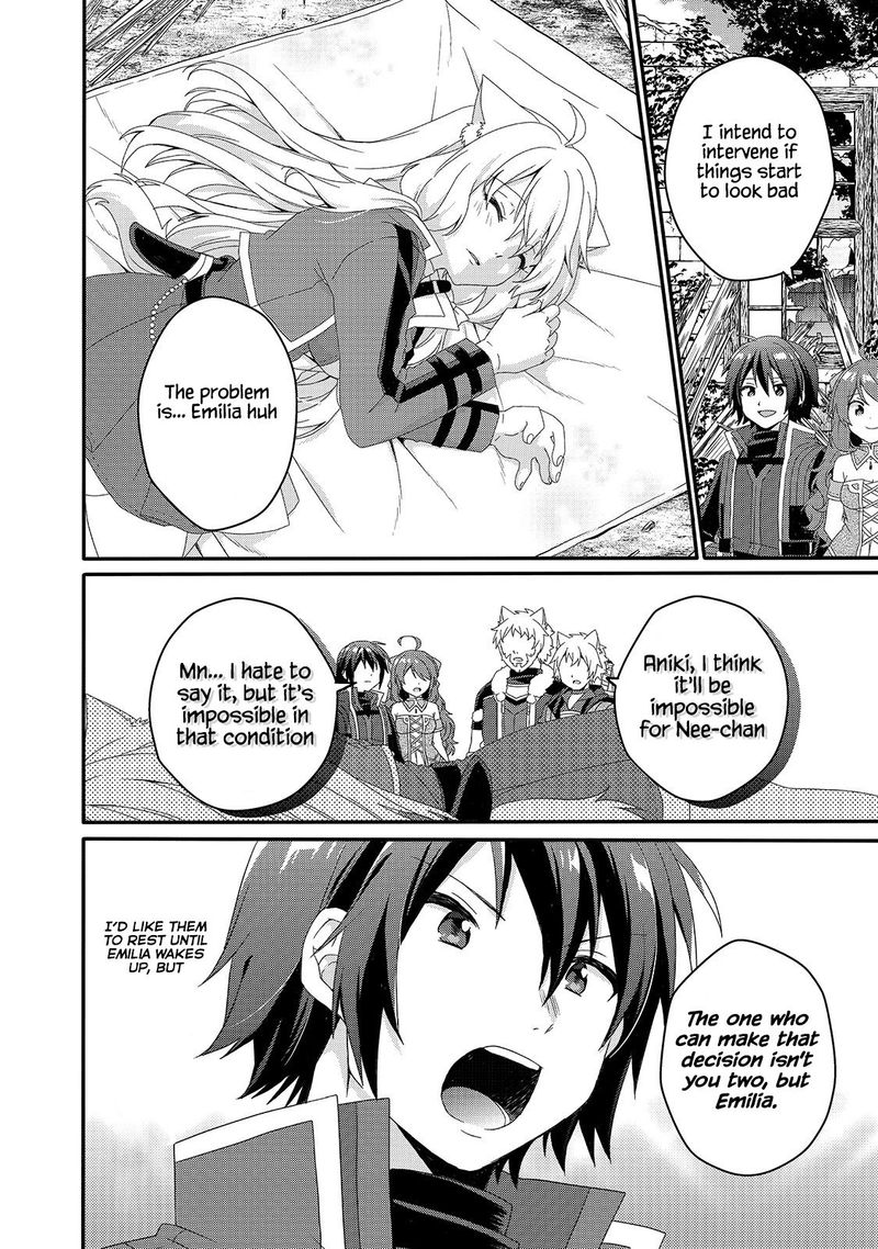 World Teacher Isekaishiki Kyouiku Agent 43 26
