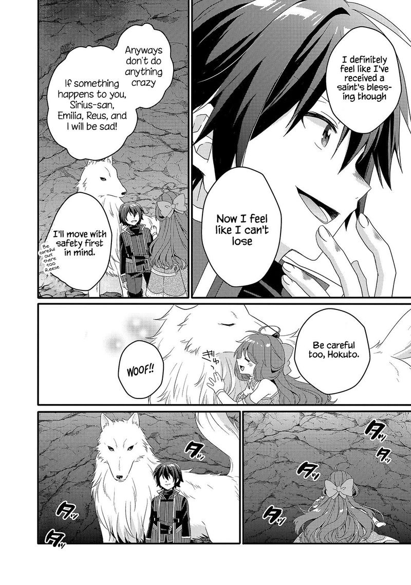 World Teacher Isekaishiki Kyouiku Agent 44 18