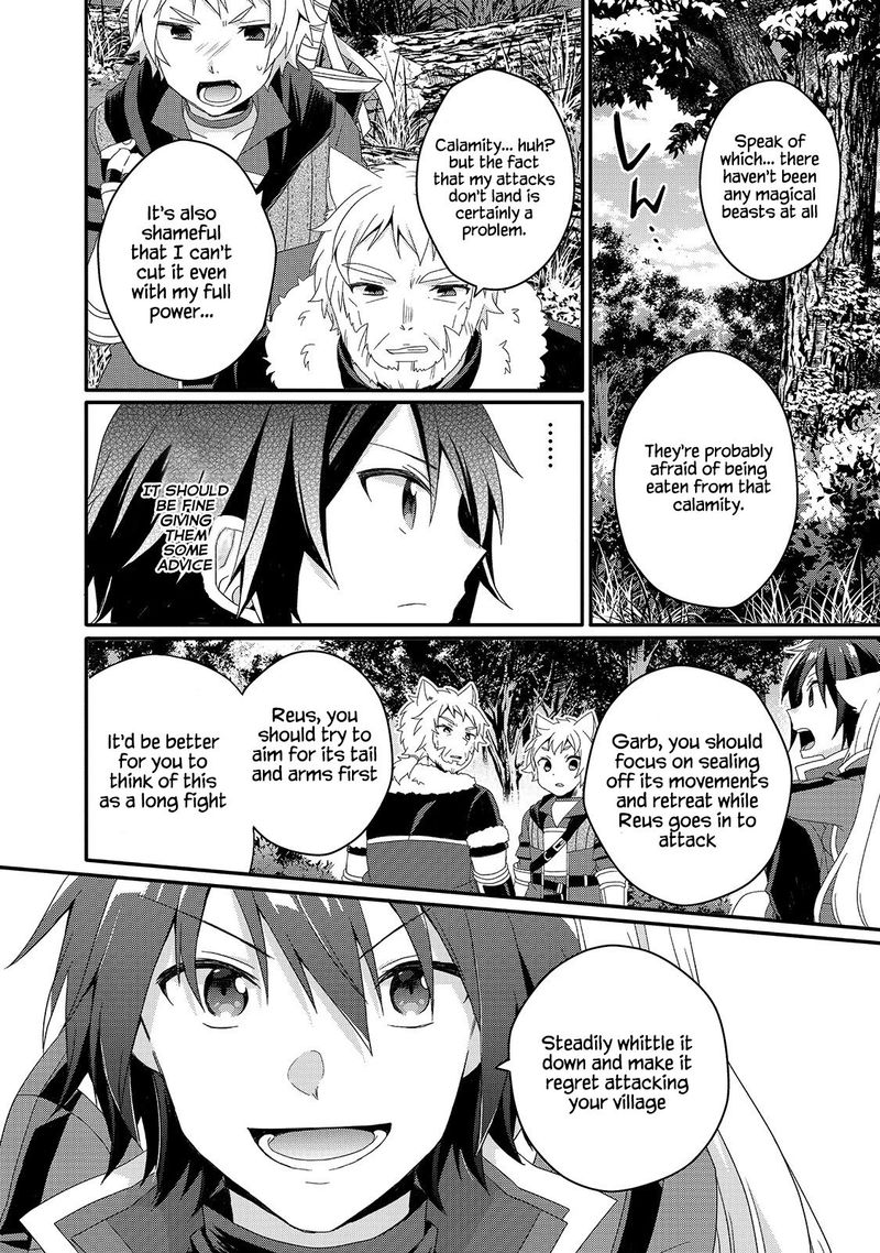 World Teacher Isekaishiki Kyouiku Agent 44 2