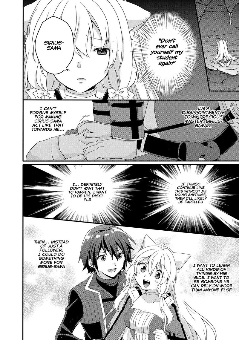 World Teacher Isekaishiki Kyouiku Agent 44 20
