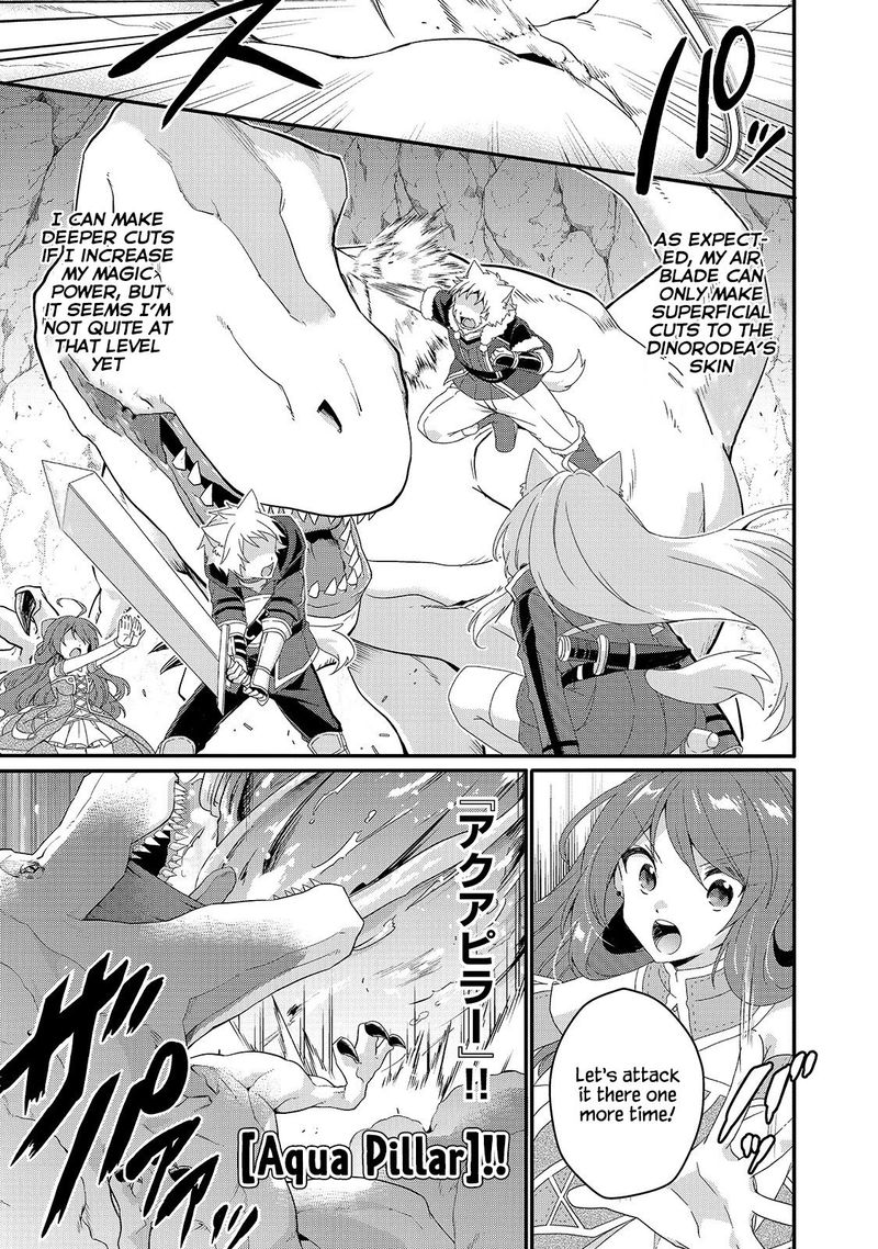 World Teacher Isekaishiki Kyouiku Agent 45 7