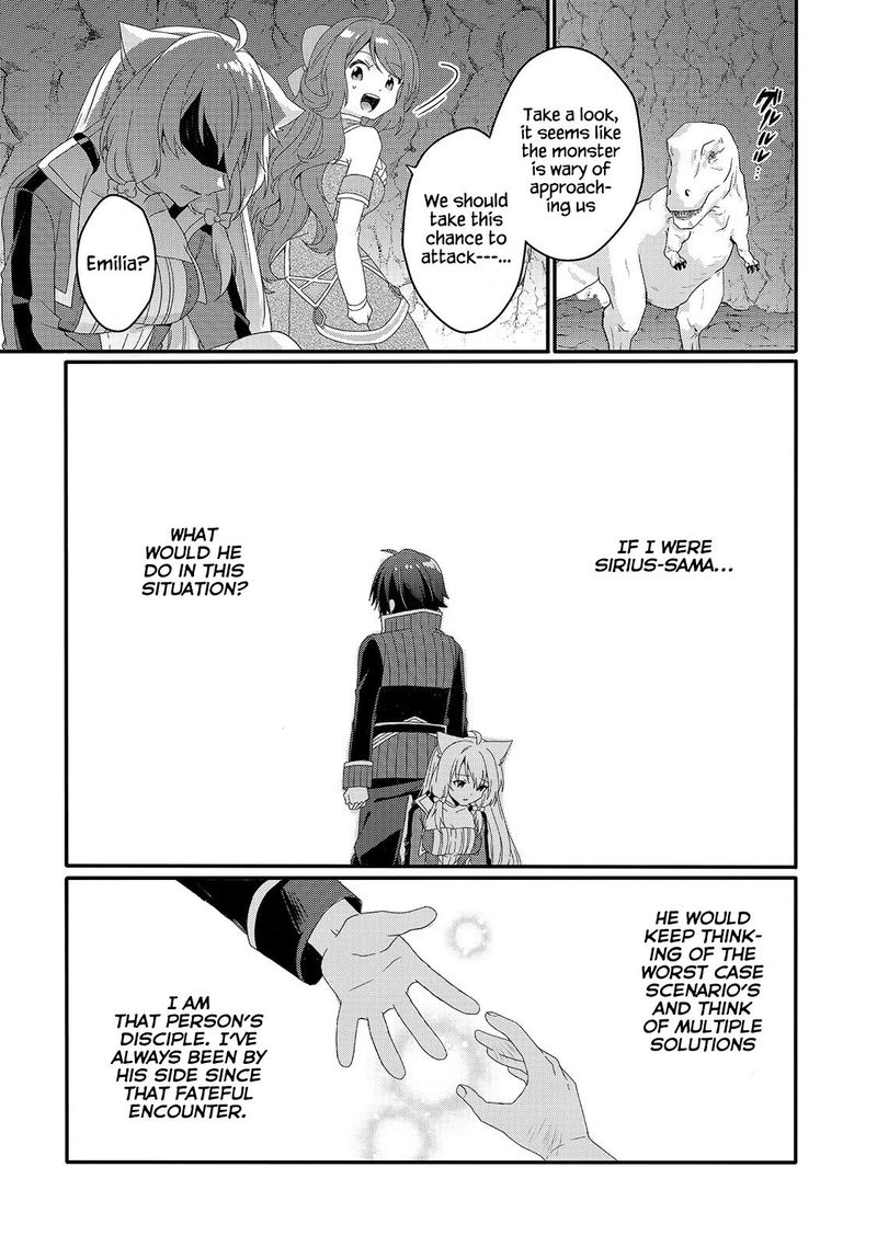 World Teacher Isekaishiki Kyouiku Agent 45 9