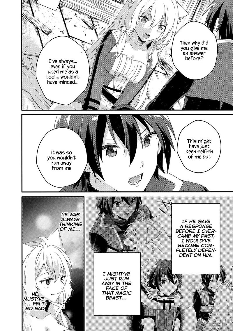World Teacher Isekaishiki Kyouiku Agent 46 20