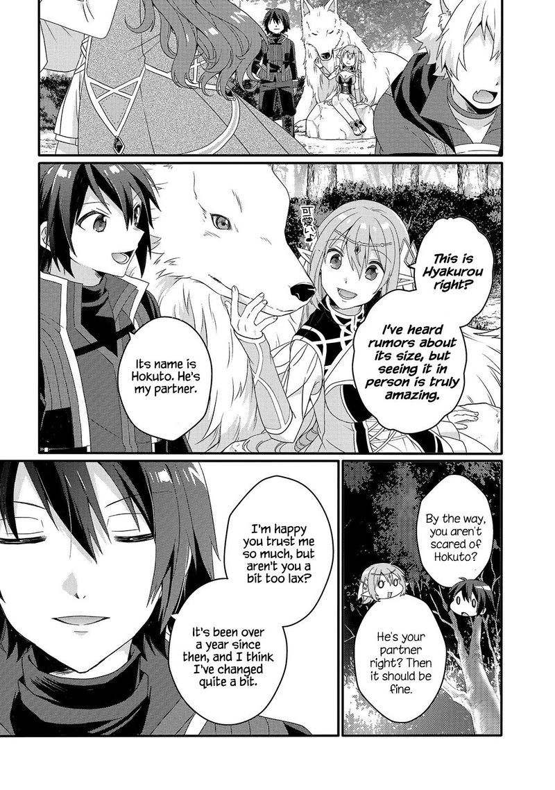 World Teacher Isekaishiki Kyouiku Agent 48 5