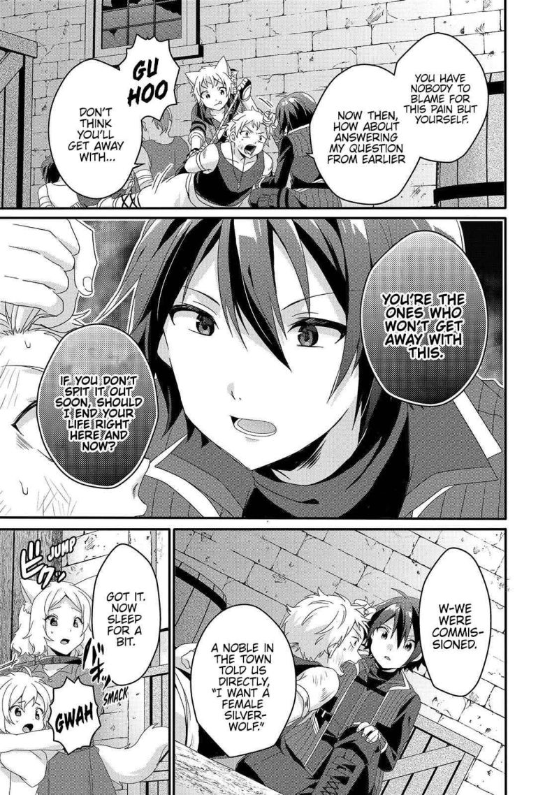 World Teacher Isekaishiki Kyouiku Agent 49 17