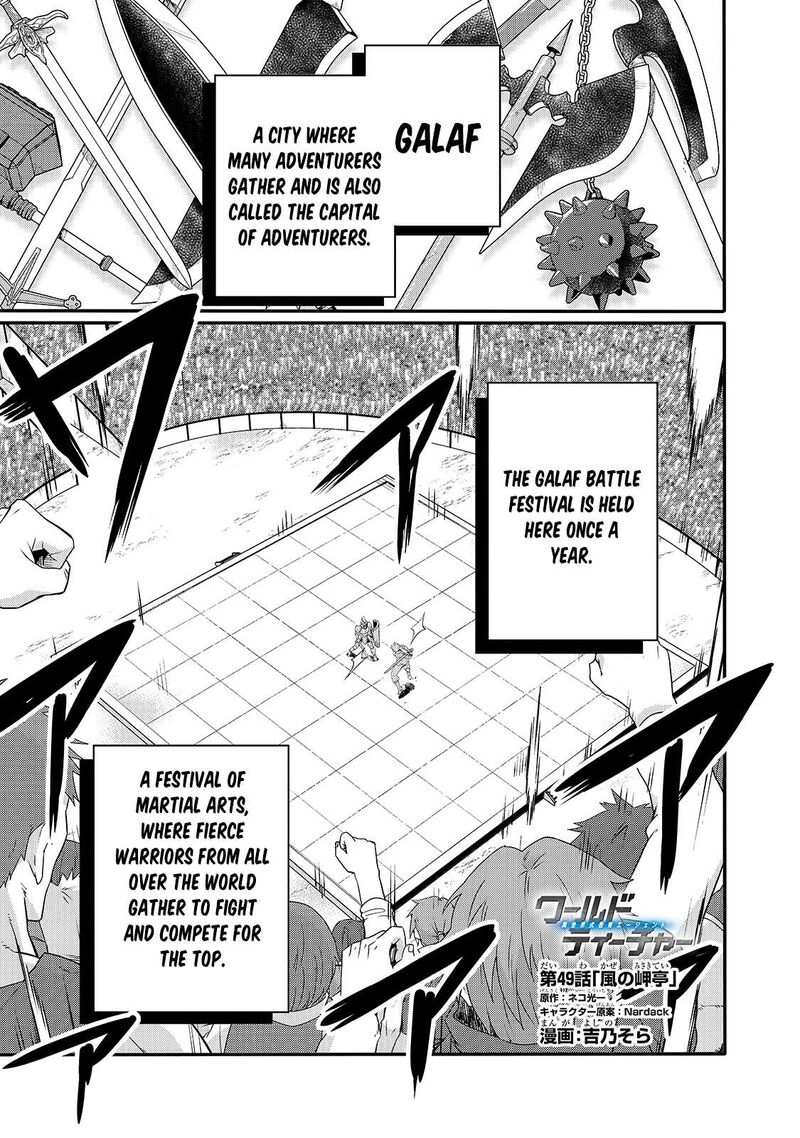 World Teacher Isekaishiki Kyouiku Agent 49a 1