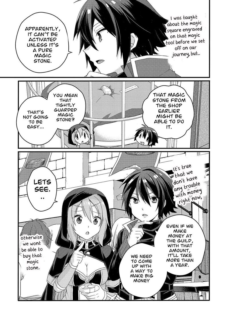 World Teacher Isekaishiki Kyouiku Agent 51 19