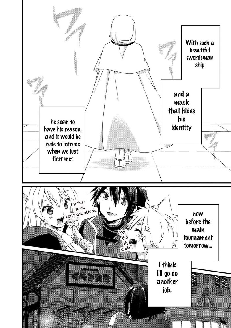 World Teacher Isekaishiki Kyouiku Agent 52 28