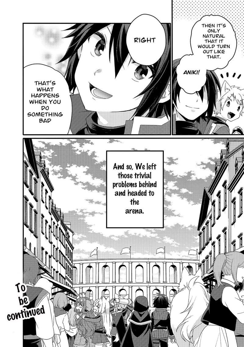 World Teacher Isekaishiki Kyouiku Agent 52 30