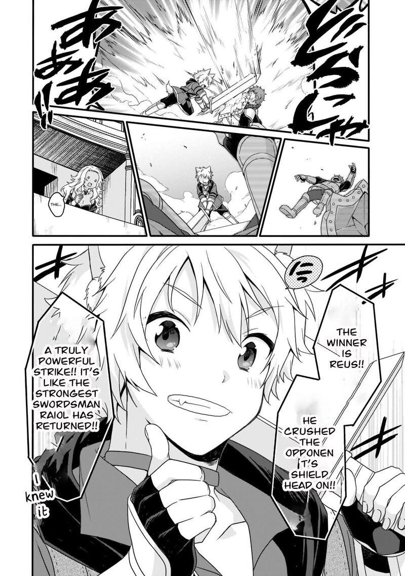 World Teacher Isekaishiki Kyouiku Agent 53 16